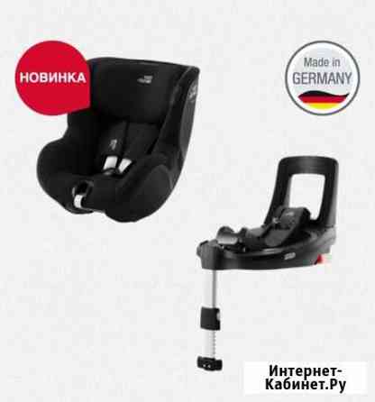 Автокресло Britax Romer i sense Space Black новое Москва