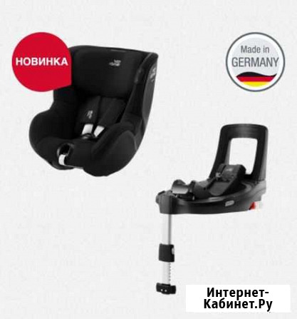 Автокресло Britax Romer i sense Space Black новое Москва - изображение 1