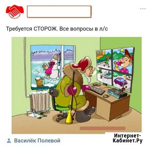 Сторож-вахтёр Хабаровск - изображение 1