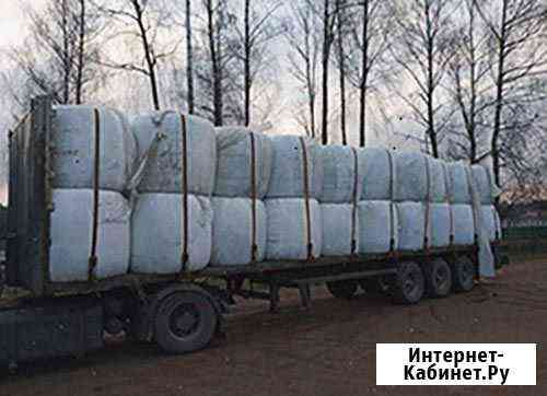 Уголь Магнитогорск