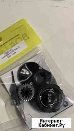 Ремкомплект BOA Киров