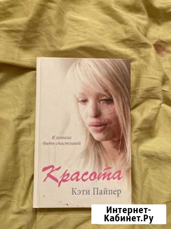 Книга Сургут - изображение 1