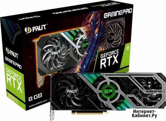 Palit GamingPro RTX3070Ti Смоленск