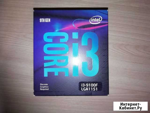 Intel Core i3 9100f Похвистнево - изображение 1