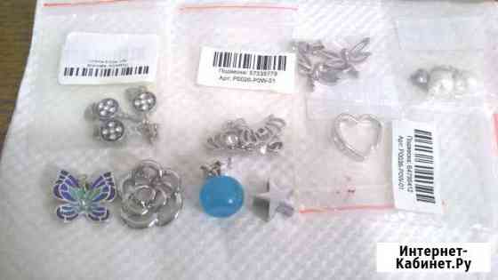 Подвески Sunlight Белгород