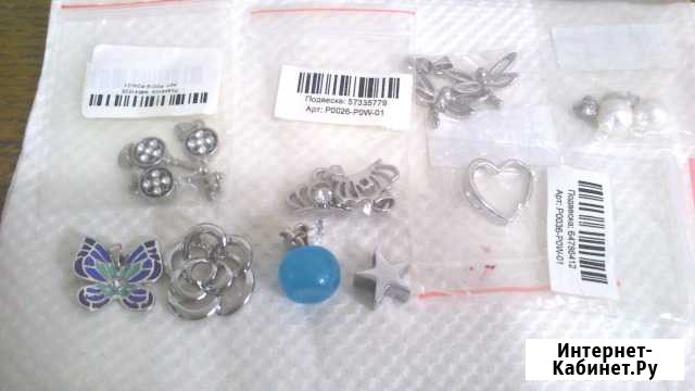 Подвески Sunlight Белгород - изображение 1