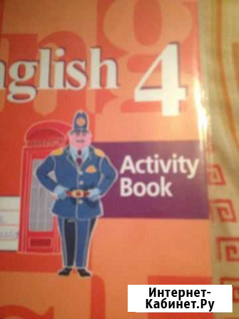 English4 Activity Book Нижний Новгород - изображение 1