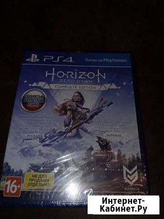 Horizon zero dawn ps4 Симферополь - изображение 1