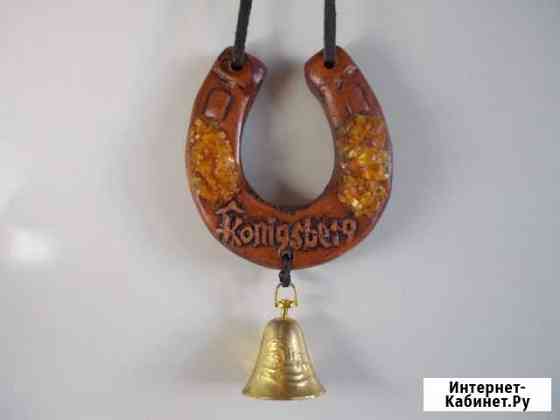 Сувенир - подкова Мурманск