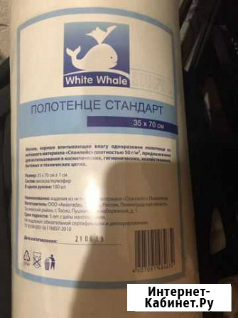 Тканевые полотенца новые Великий Новгород - изображение 1