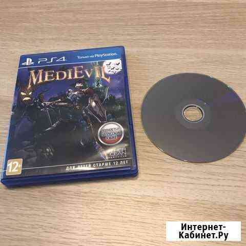 Medievil ps4 Киров