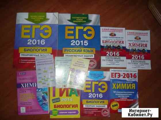 Книги для подготовки к егэ Елец