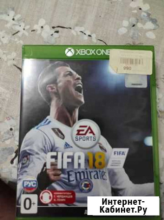 Fifa Арск - изображение 1