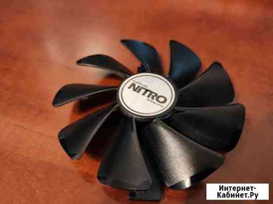 Кулер, вентилятор для Sapphire Nitro rx470-rx580 Самара