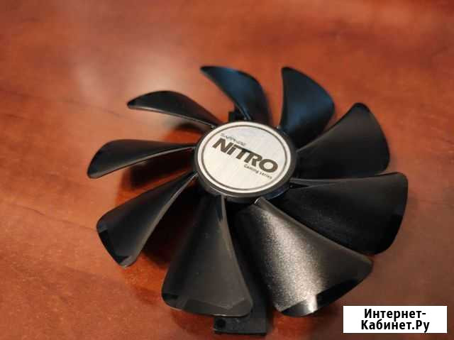 Кулер, вентилятор для Sapphire Nitro rx470-rx580 Самара - изображение 1