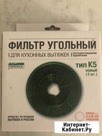 Фильтр вытяжки Одинцово - изображение 1