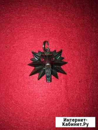 Кулон ведьмака школы волка серебро, драгоценные ка Липецк