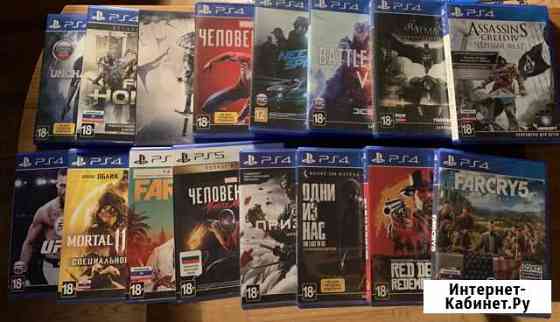 Диски на ps4 и ps5 Люберцы
