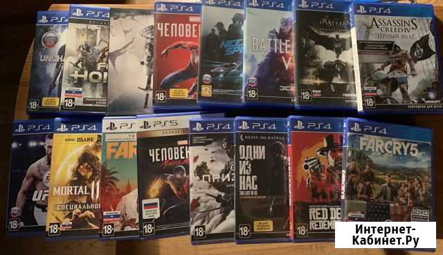 Диски на ps4 и ps5 Люберцы - изображение 1