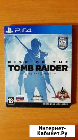 Rise of the Tomb Raider PS4 Казань - изображение 1