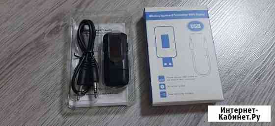 Bluetooth адаптер Альметьевск