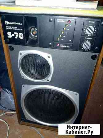 2 колонки S-70 Казань