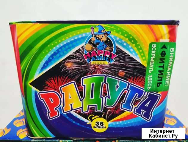 Салют фейерверк Смоленск - изображение 1