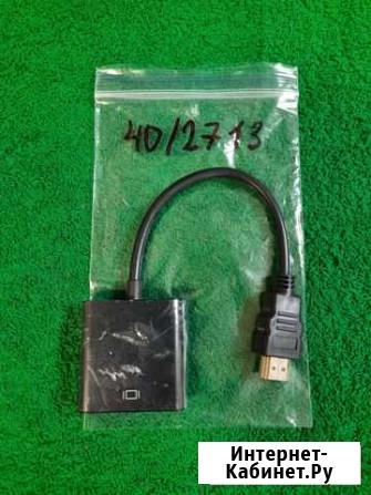 Переходник hdmi vga 40/2713 скупка техники Ярославль - изображение 1