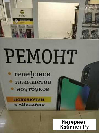 Ремонт и обслуживание компьютеров Ярославль - изображение 1