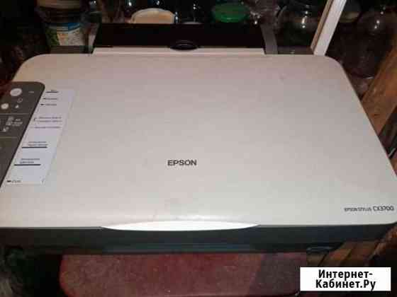 Принтер струйный Epson Самара