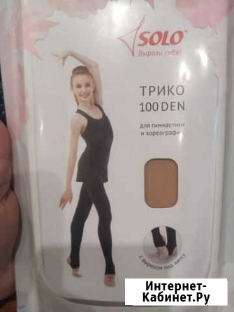 Трико для гимнастики и хореографии Ижевск - изображение 1