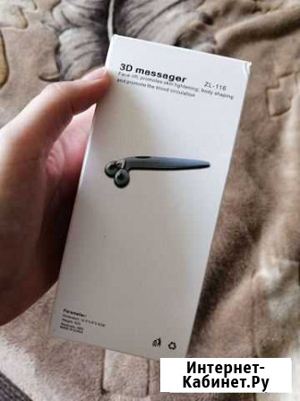 Массажер для лица Владимир - изображение 1