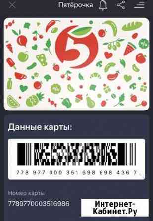Карта магазина Пятерочки Химки