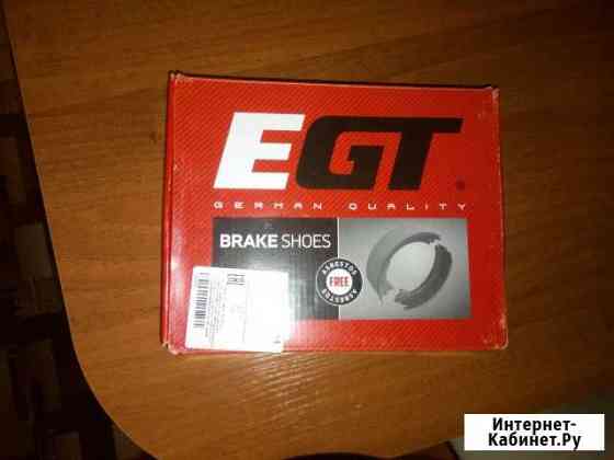 Колодки стояночные EGT (стояночный тормоз) для Mer Магадан