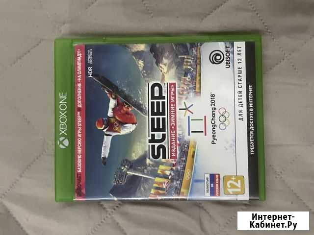 Steep xbox one Ставрополь - изображение 1