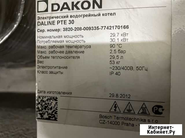 Бойлер Dacon Daline PTE 30 Иркутск - изображение 1