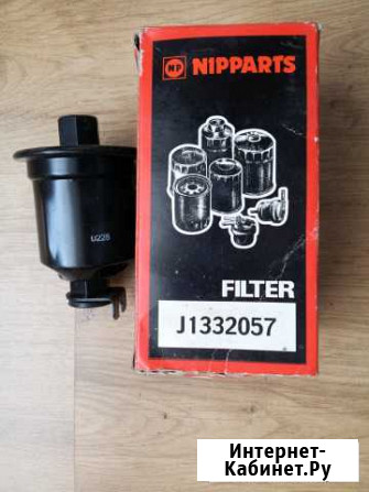 Топливный фильтр nipparts Ярославль - изображение 1