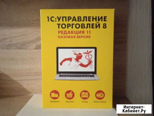 1С Управление торговлей Уфа - изображение 1