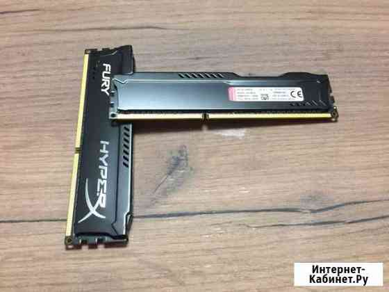 Оперативная память hyperx fury DDR3 Таганрог
