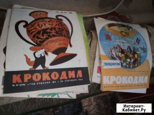 Журнал крокодил 60-е гг Елец - изображение 1