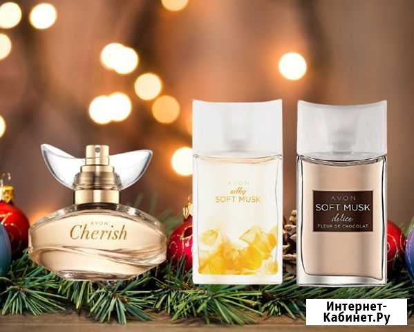 Avon косметика Эйвон духи Ханты-Мансийск - изображение 1