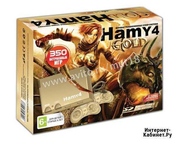 Hamy 4 + 350 игр Эпоха Динозавров Чита - изображение 1