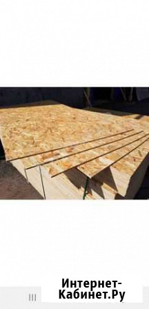Плита OSB-3 1250*2500*9 Кроношпан Елец - изображение 1