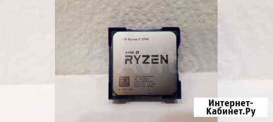 Процессор AMD Ryzen 7 2700.AM4 3.2 ггц-4.1 ггц Красноярск