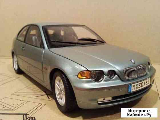 Bmw 325ti compact (e46) 1/18 Челябинск