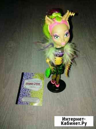 Кукла Monster High Великий Новгород