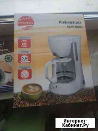 Кофеварка Supra cms-0602 Тула