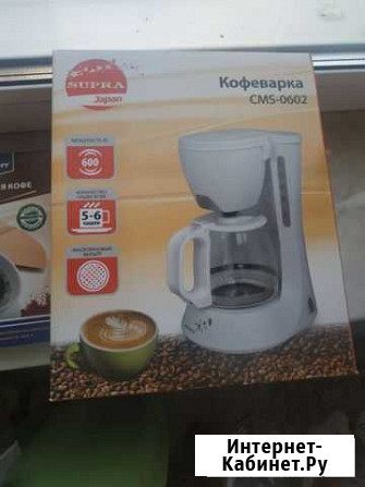 Кофеварка Supra cms-0602 Тула - изображение 1