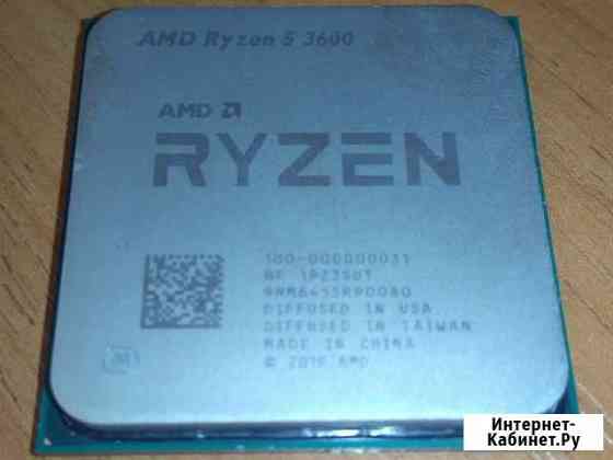 Процессор Ryzen 5 3600 (сокет AM4) Хабаровск