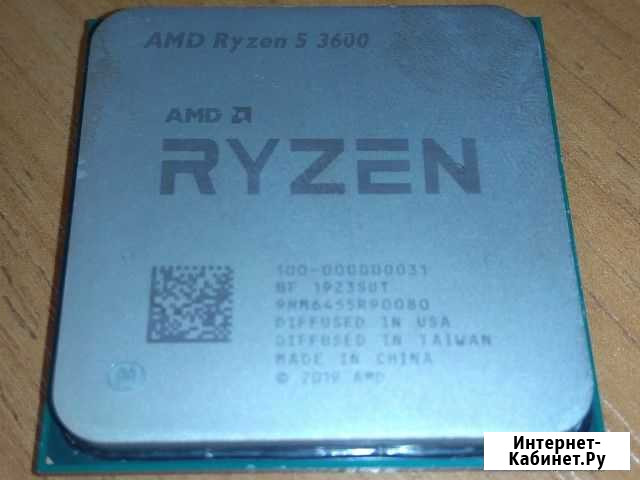 Процессор Ryzen 5 3600 (сокет AM4) Хабаровск - изображение 1